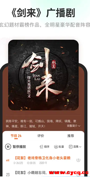 QQ20250719-102725.png
