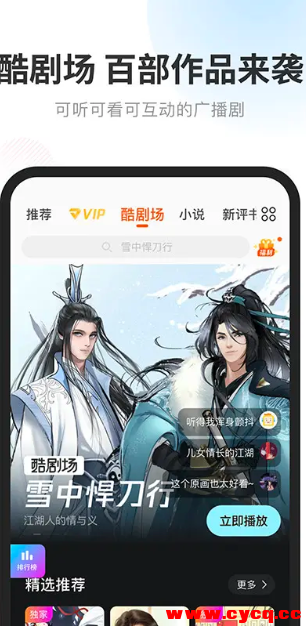 QQ20250719-102741.png
