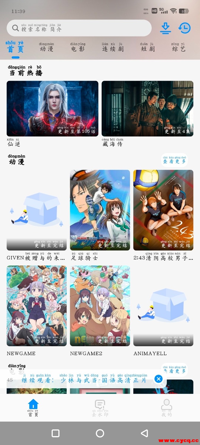 Screenshot_20250912_113931_X2NrDS3Y6v.jpeg