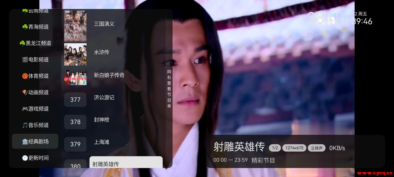 Screenshot_20250912_113931_X2NrDS3Y6v.jpeg