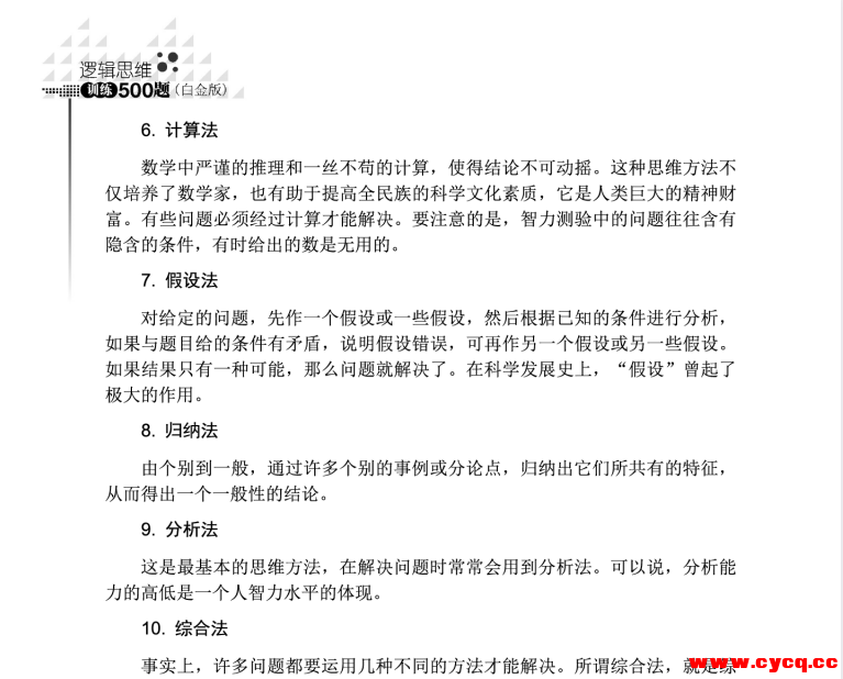 QQ20250916-160753.png