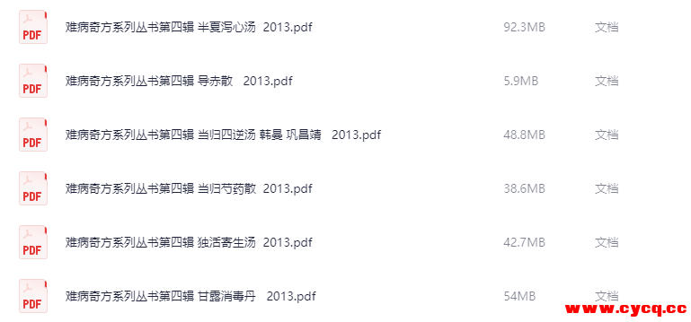 QQ20250916-162745.png