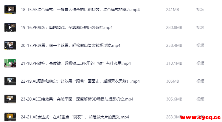 QQ20250917-080839.png