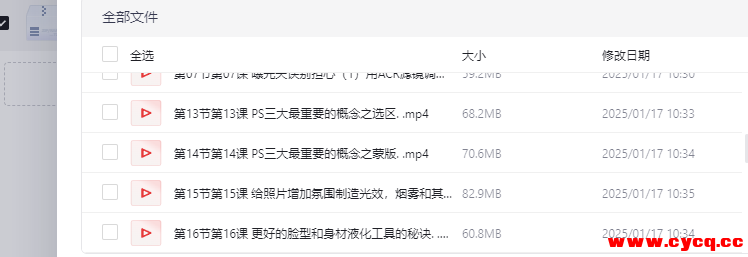 QQ20250917-213028.png