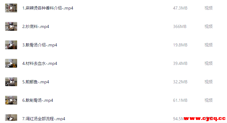 QQ20251015-193017.png