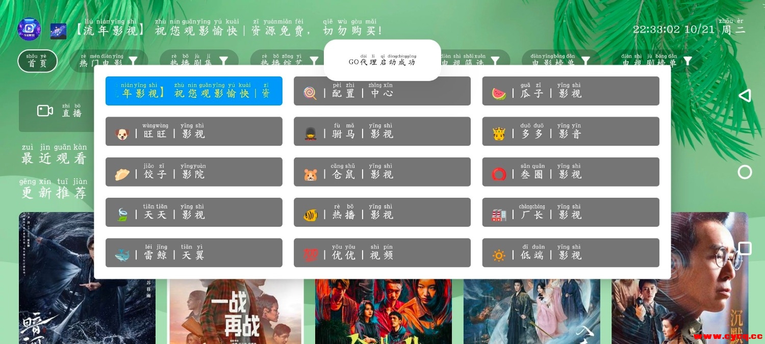 Screenshot_20251021_223318_6DqJYA4e0i.jpeg