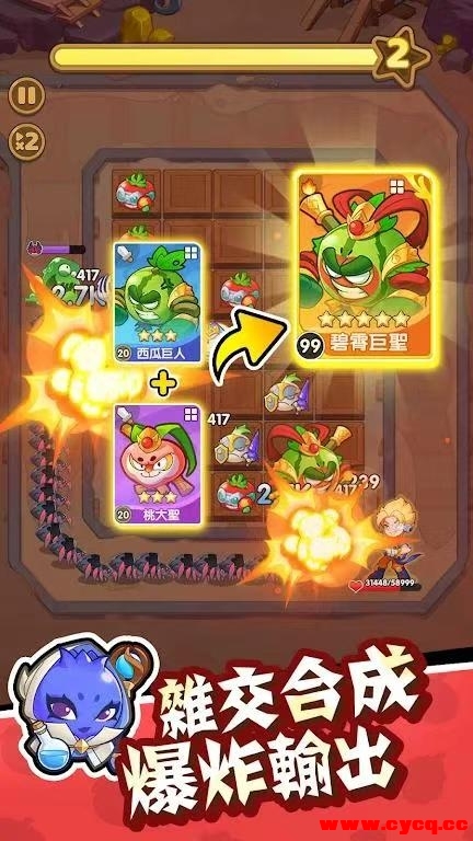香蕉缺个芭乐 内置菜单版