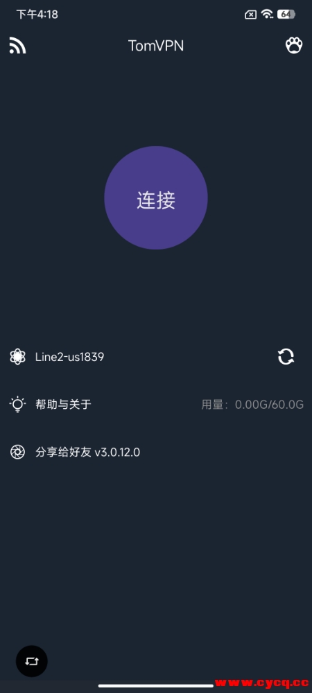 TomVPN_3.0.12.0 【已解锁会员】