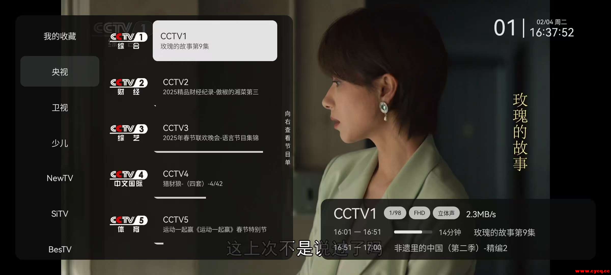 微信图片_20250205143210.jpg