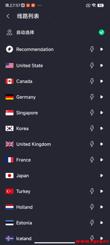 四叶草vpn_2.5.1 佛跳墙vpn