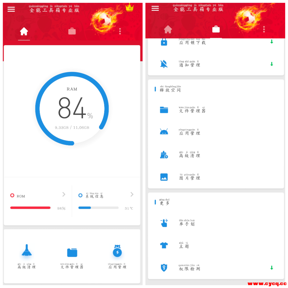 20250415141402.png