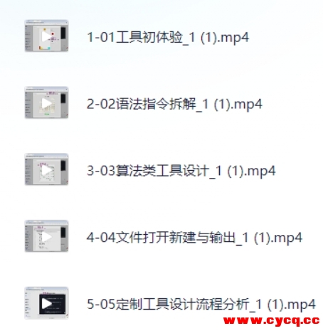 微信截图_20250416080801.png