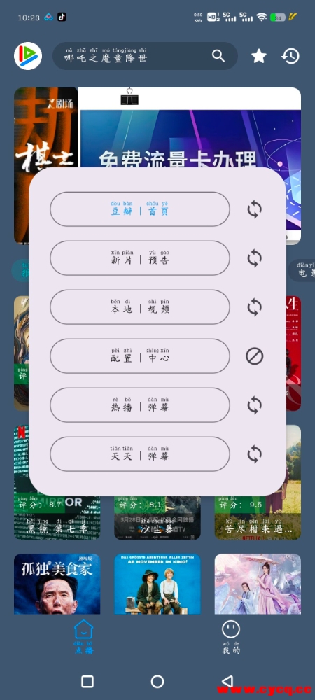 Screenshot_20250421_102341_adtxLo4w2K.jpeg