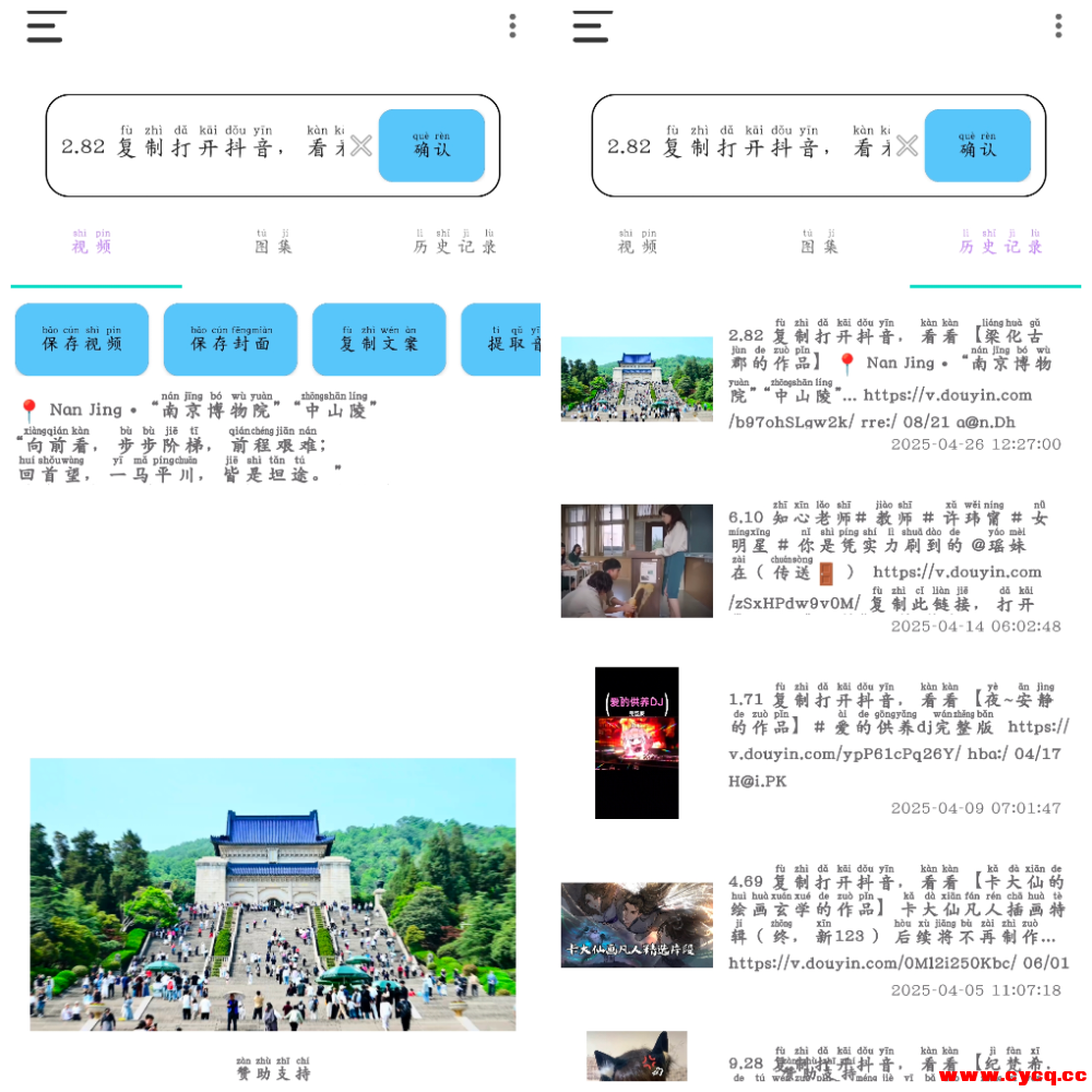 20250426123128.png