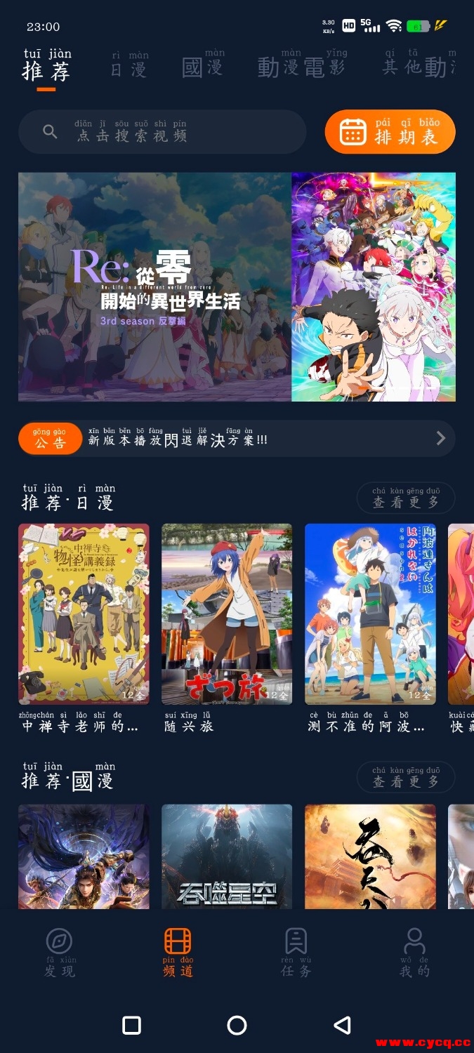 Screenshot_20250623_230021_431bzWgK84.jpeg