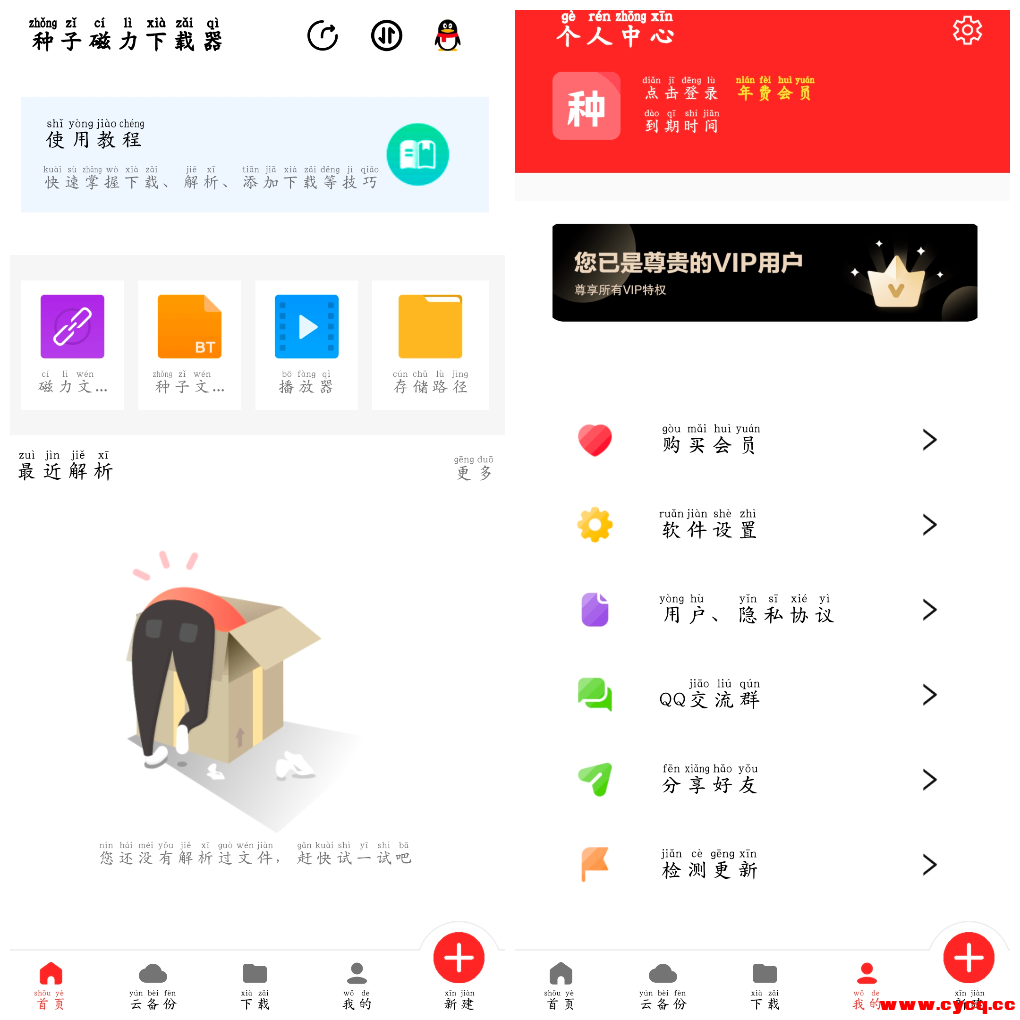20250703173129.png