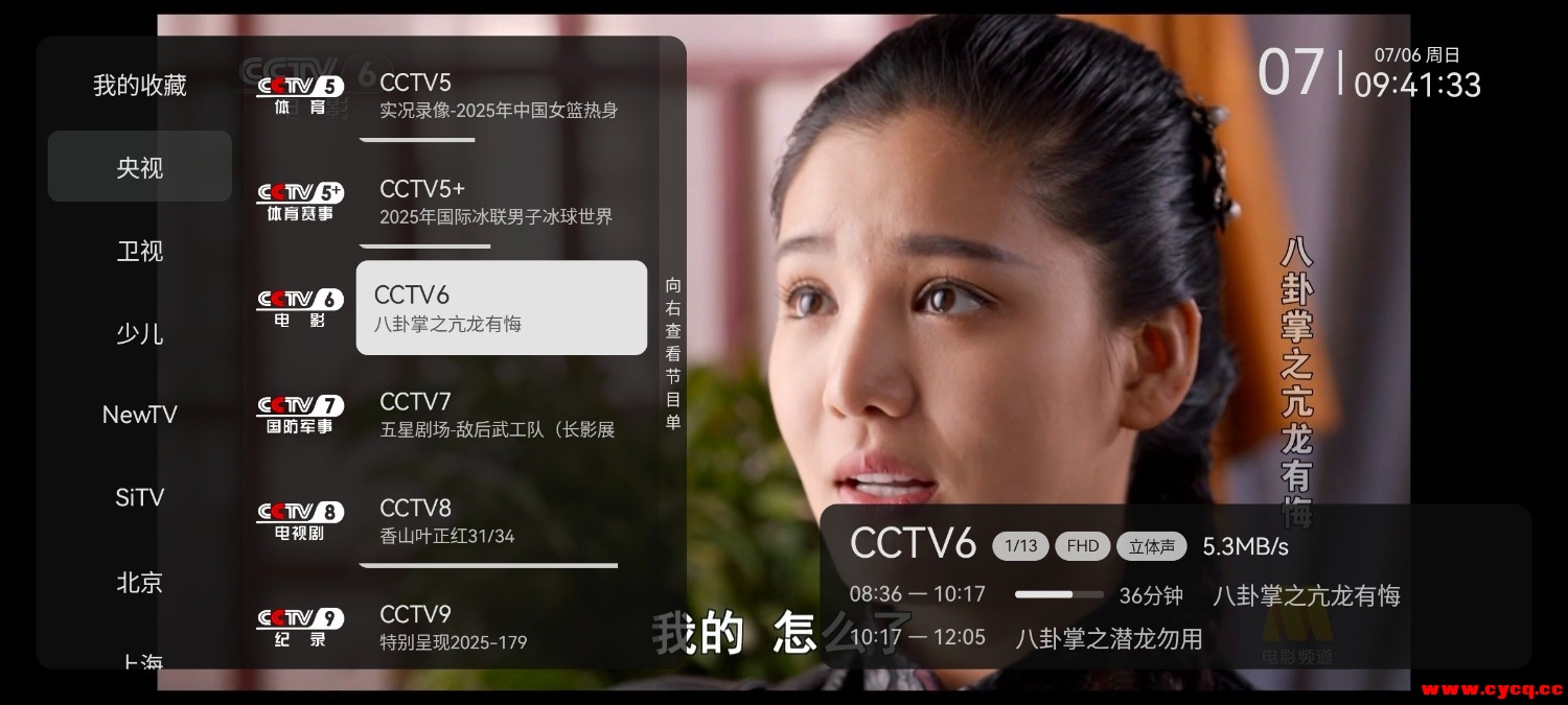 Screenshot_20250706_094147_fM6X48PV46.jpeg